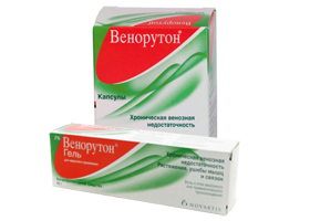 Венорутон