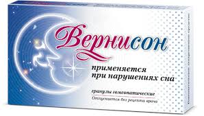 Вернисон